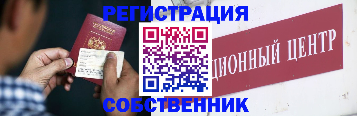 где прописаться в Нижней Салде