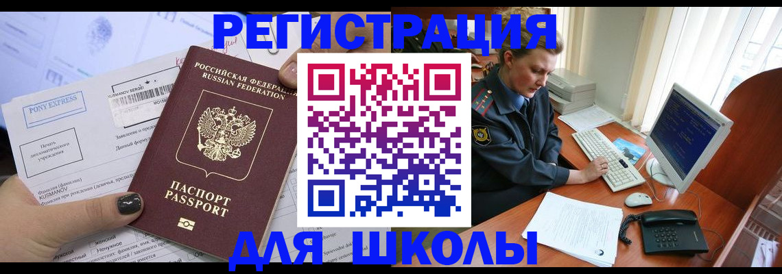 прописка для кредита в Нижней Салде